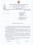Вопрос о реконструкции сквера уже на рассмотрении главы Калининского района Вопрос о реконструкции сквера уже на рассмотрении главы Калининского района