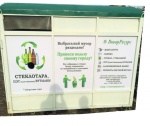 На мусорной площадке установлен контейнер для раздельного сбора мусора (ЭкоДомик)
