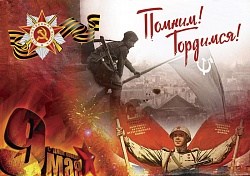   ! 

  : http://grnland.ru/news/1871.html