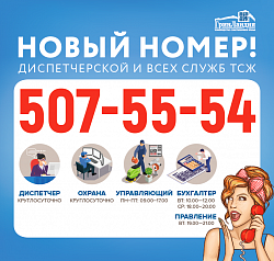 507-55-54  -      

  : http://grnland.ru/news/2066.html