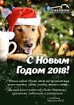    2018 !) 