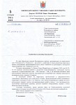 Вопрос о реконструкции сквера уже на рассмотрении главы Калининского района