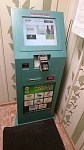 Комунальные услуги можно оплачивать банковской картой